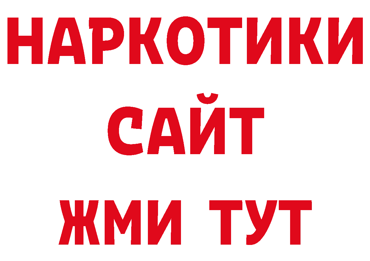 КОКАИН Перу как войти даркнет гидра Ленск