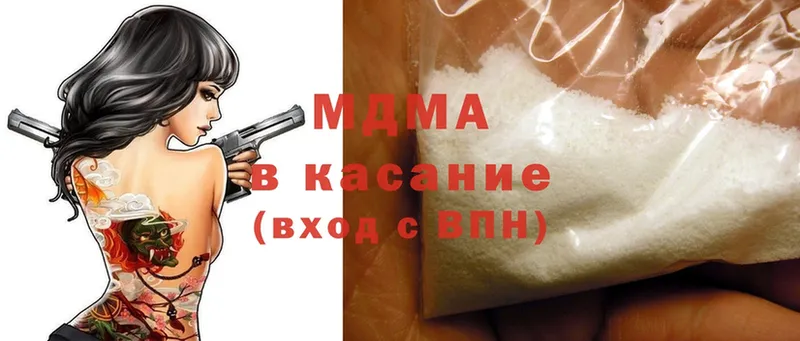 купить наркоту  Ленск  MDMA Molly 